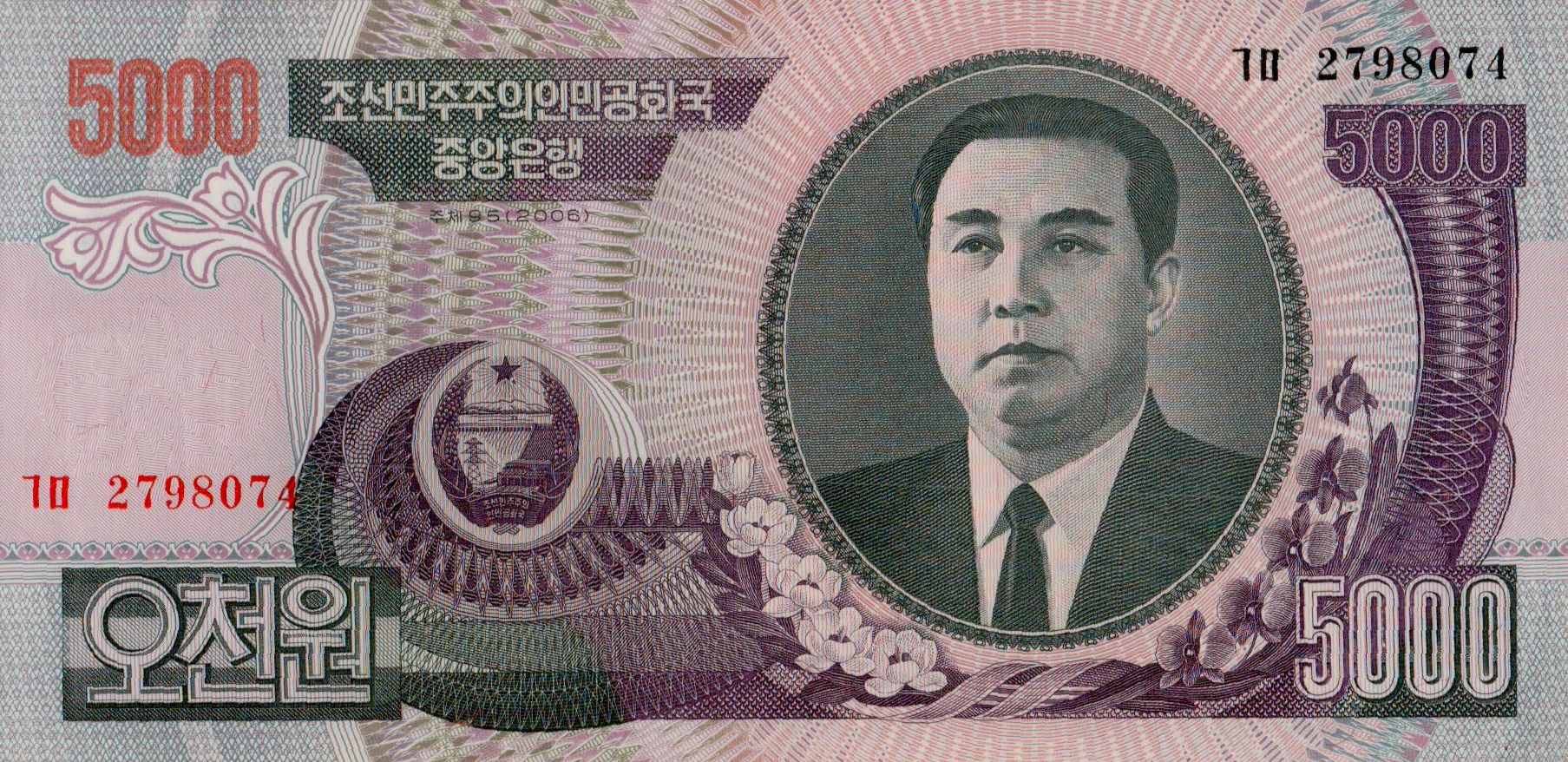 North Korea 5000 2006 UNC P-46/c3
